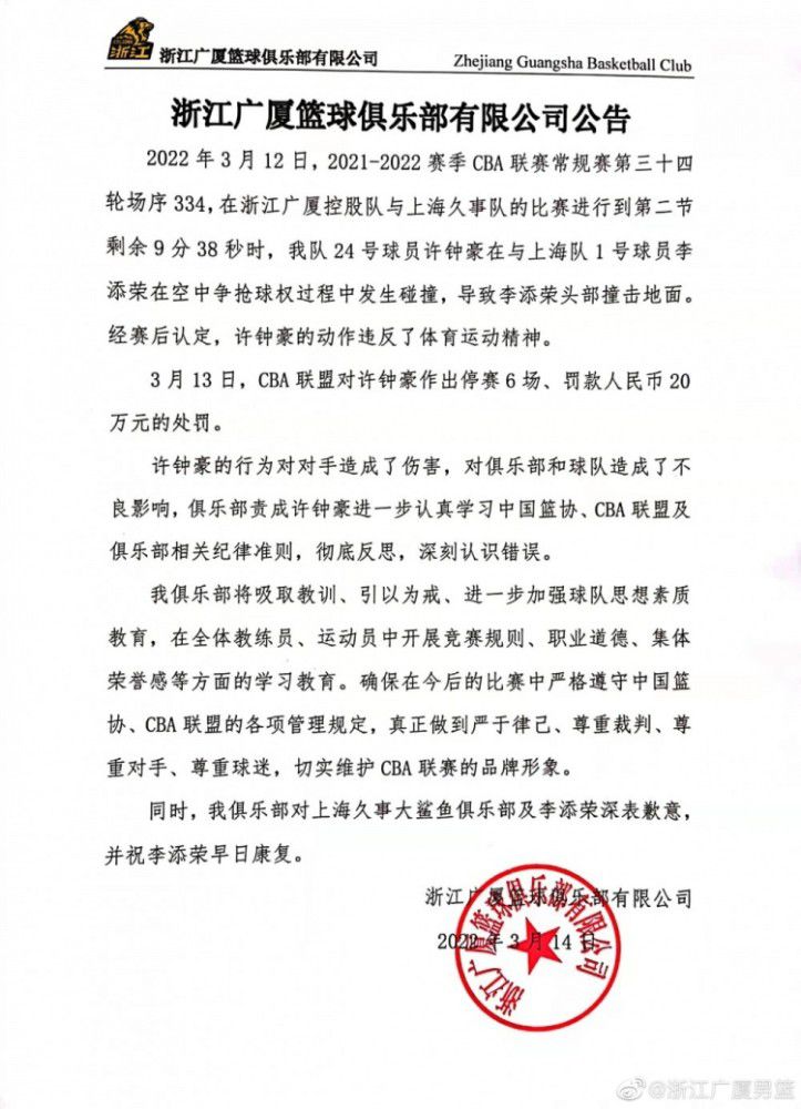 巴斯托尼状态良好，但目标不是在踢那不勒斯时复出，国米不会冒险，而是希望让他在踢乌迪内斯时复出（明天做最终决定）。